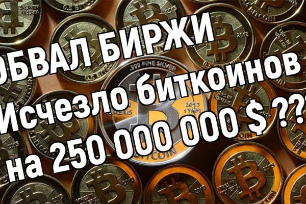 Кракен через тор