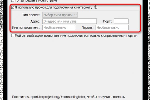 Kraken что это такое