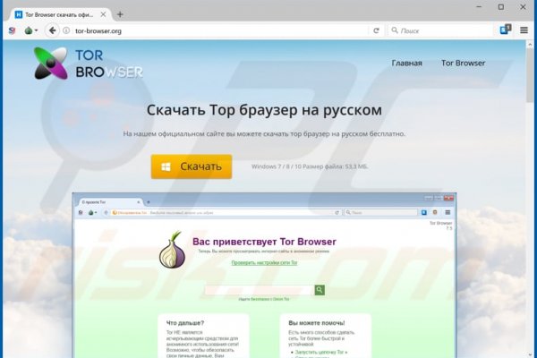 Кракен kr2web in