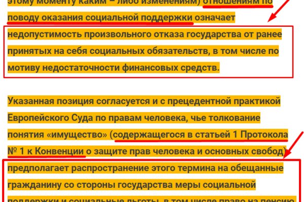 Кракен вход krakens13 at