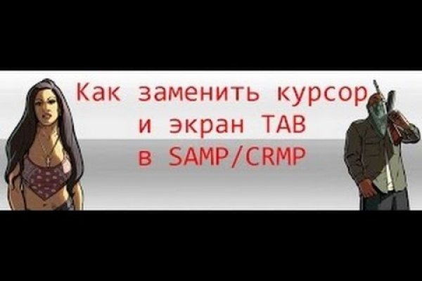 Что такое кракен магазин