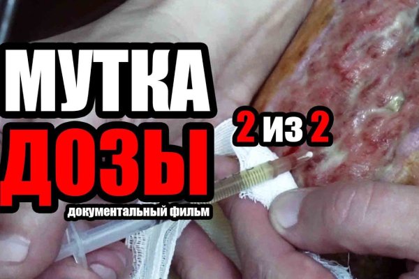 Почему не заходит на кракен