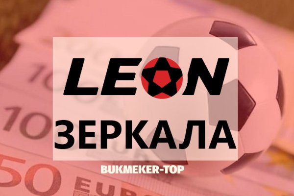 Сайт мега кракен