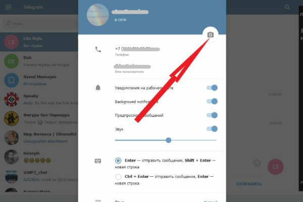 Зеркала сайта кракен tor