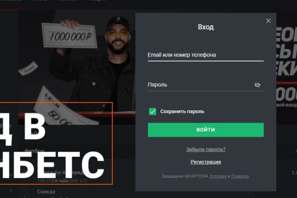 Регистрация на кракен