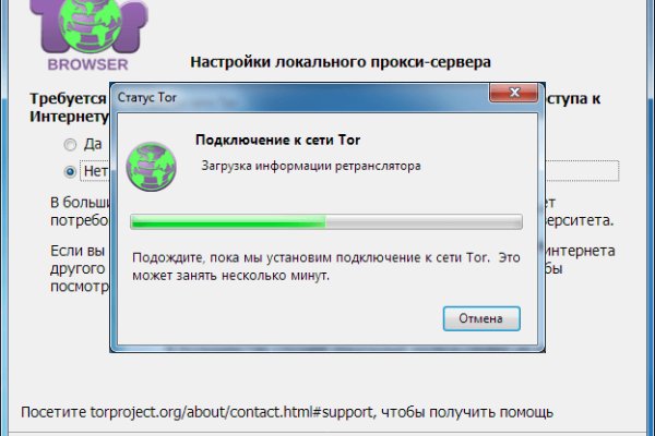 Даркнет вход