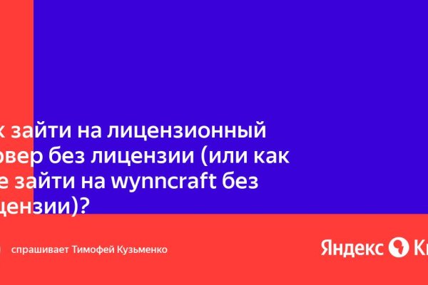 Кракен ссылка 25