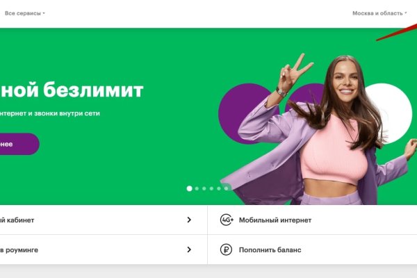 Актуальная ссылка на кракен