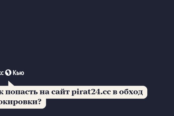 Dark net официальный сайт