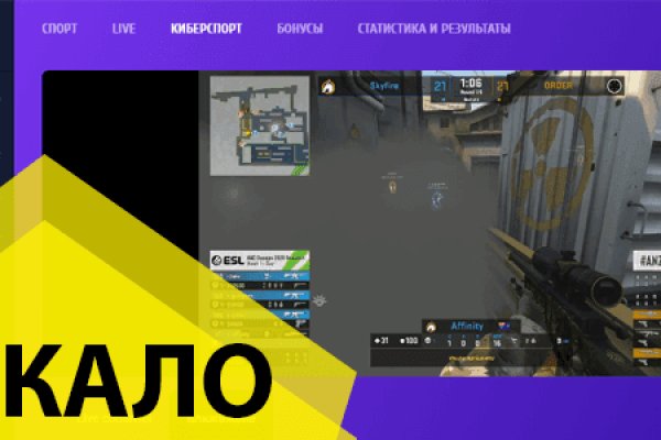 Кракен зеркало