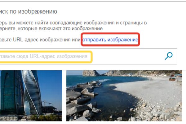 Kraken официальная ссылка tor