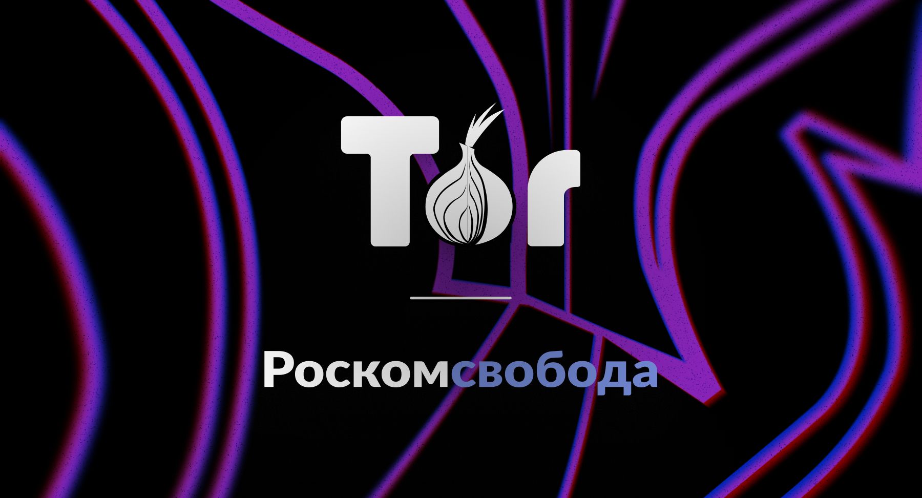Кракен вход ссылка kraken torion net