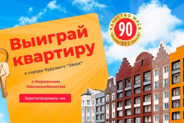 Не могу зайти на кракен