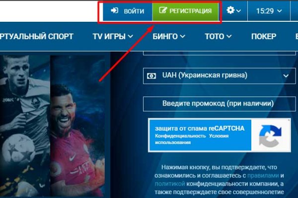 Кракен зеркало gigageek ru