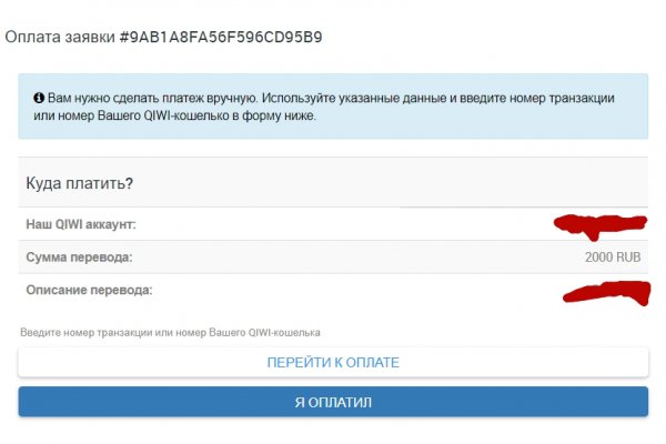 Кракен невозможно зарегистрировать пользователя