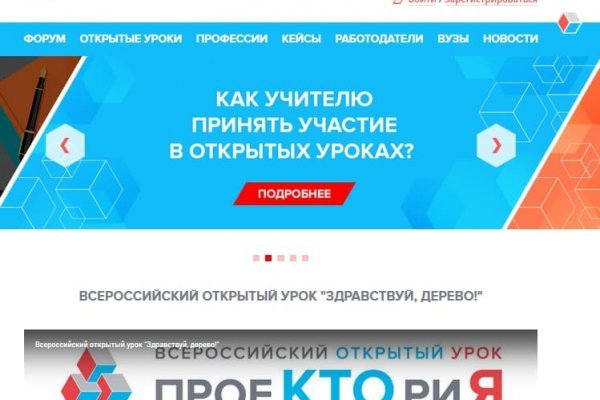 Где найти рабочую ссылку на кракен