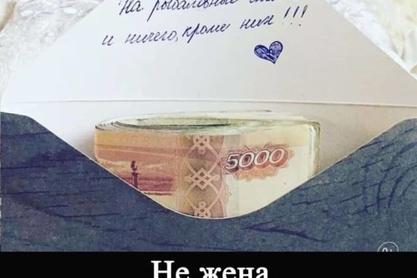 Ссылка на кракен лукойл