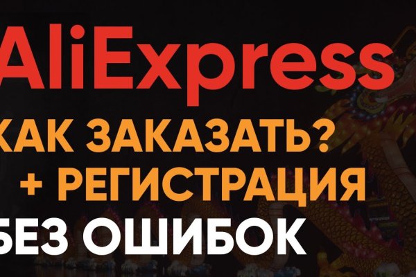 Сайт кракен тор