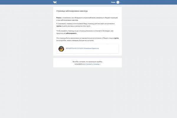 Kraken рабочее зеркало