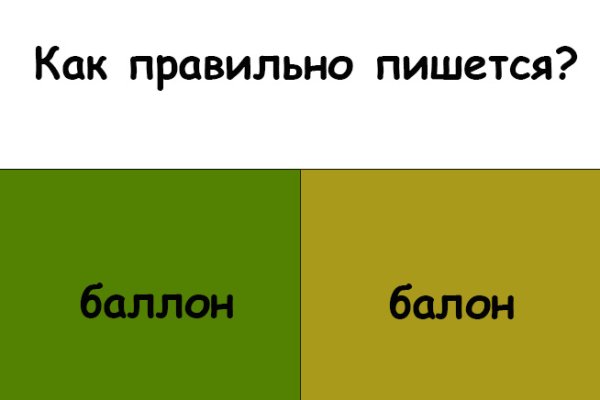Ссылка на кракен тор
