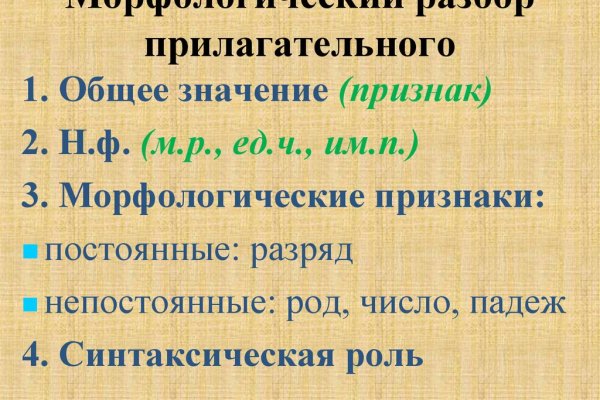 Кракен маркет kr2web in