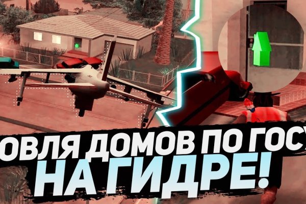 Кракен ссылку где