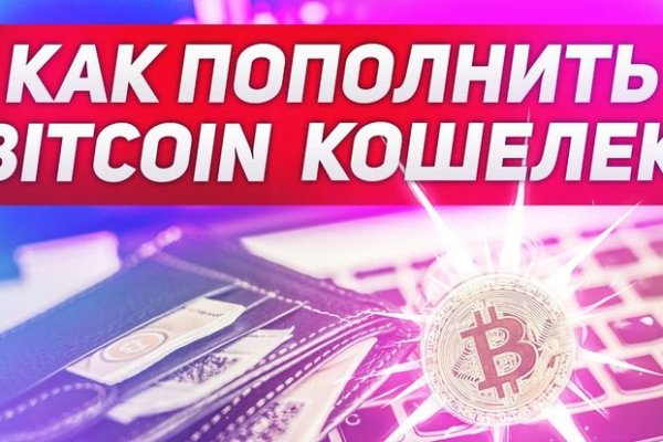 Кракен 2kr pro