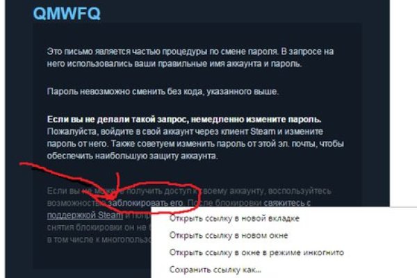 Kraken market ссылка тор