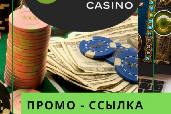 Кракен регистрация