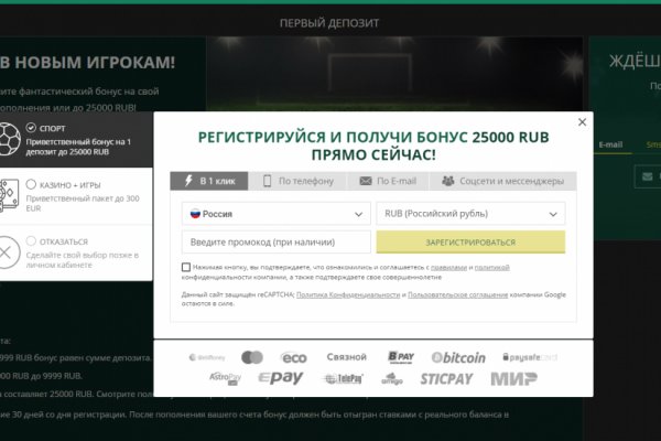 Забыл пароль от кракен