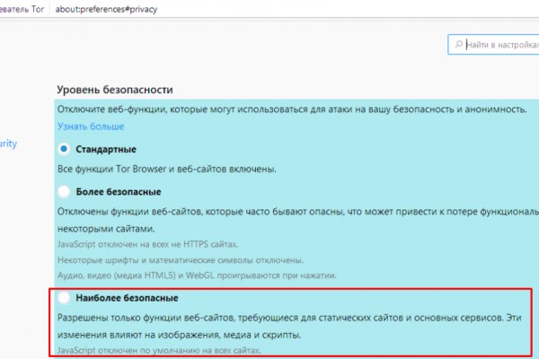 Кракен рабочая ссылка