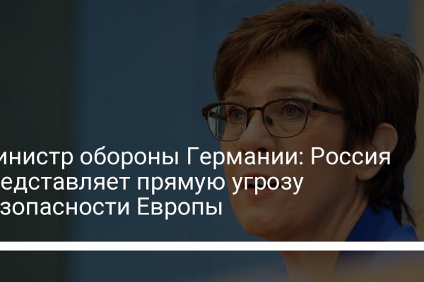 Darknet ссылки
