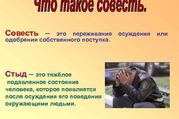 Даркнет зеркало