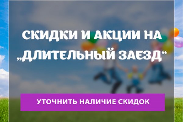 Kraken даркнет рынок ссылка