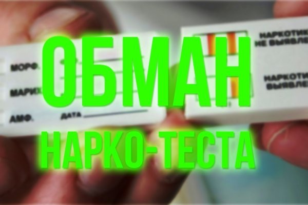 Магазин кракен как попасть