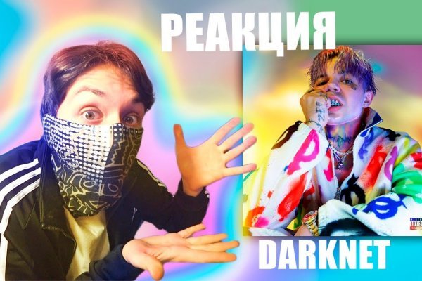 Кракен маркетплейс актуальные ссылки