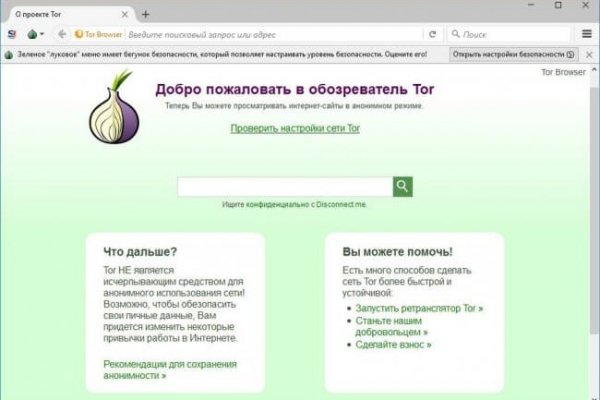 Пользователь не найден кракен что делать