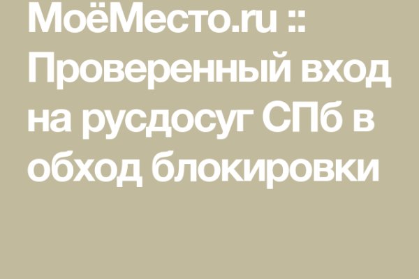 Kraken darknet market зеркало