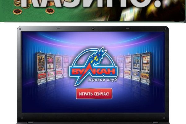 Как найти сайт кракен