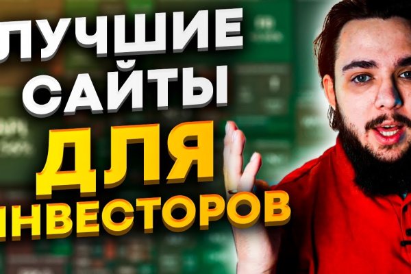 Кракен точка ат