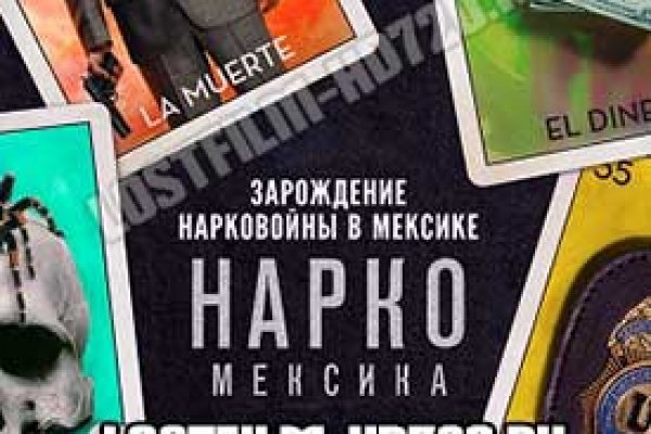 Кракен магазин нарков