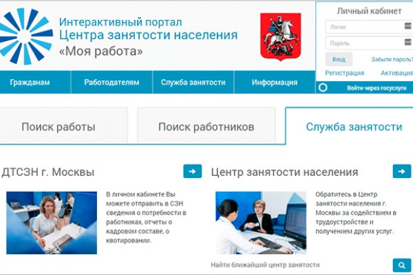 Как зайти в кракен торе