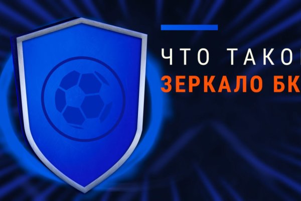 Что с кракеном сегодня сайт