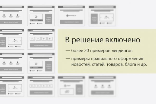 Кракен тор ссылка онлайн