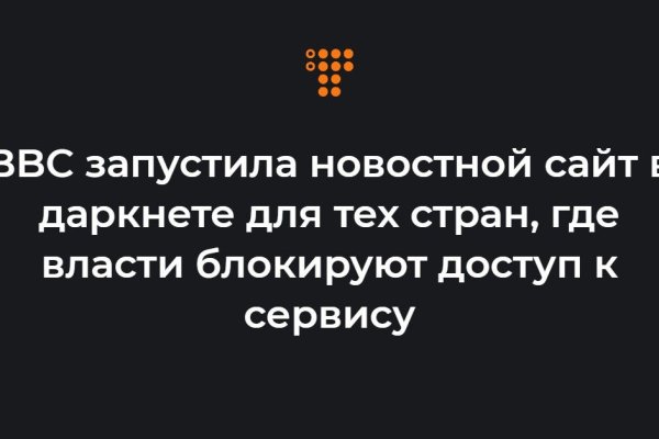 Кракен клир