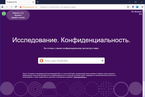 Кракен даркнет только через стор