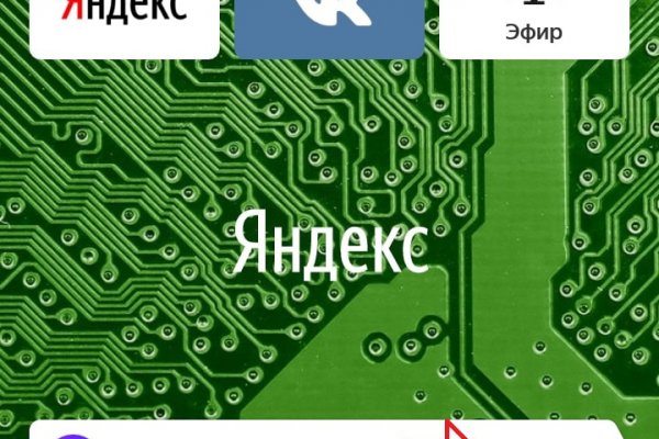 Кракен 20 at