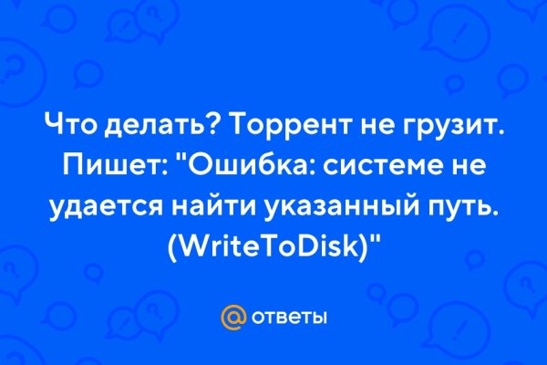 Кракен сайт вход официальный зеркало