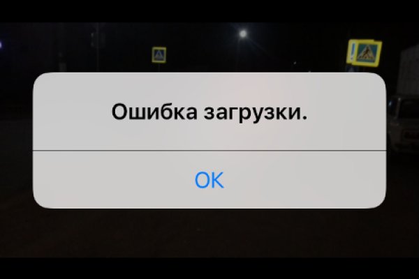 Кракен через тор